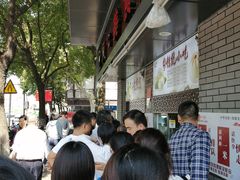 -同心楼(解放北路店)