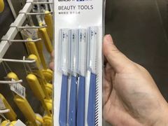-名创优品(北京新中关购物中心地铁层店)