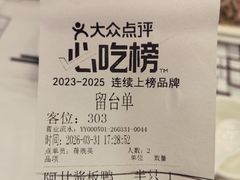-阿甘酒家(桂青路店)