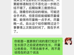 -南方医科大学南方医院(院本部)