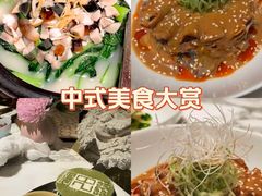 -杭州君悦酒店·湖滨28中餐厅