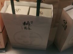 -泸溪河桃酥(江宁太阳城店)