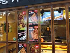 -歹街(金成店)