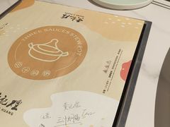 -黄记煌三汁焖锅(民乐园万达店)
