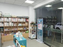 -虹泰宠物医院 ·旗舰店·24h(南秀路店)