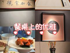-觀芷隐轩