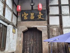 -涞滩古镇