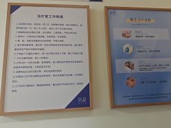 -天津伊美尔医疗整形美容专科医院