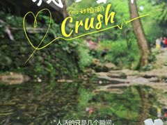 -千年古村方家河头