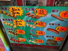 -利强记北角鸡蛋仔(弥敦道店 )