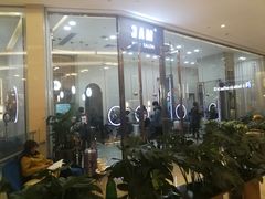 -皇庭广场(福华三路店)