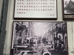 -中共一大纪念馆