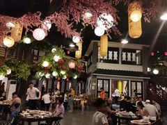 大堂-鲁城往事(游客中心店)
