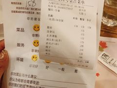 账单-别院里音乐餐酒吧(双流航空港店)