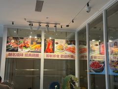 -新美姿美食水疗汇(罗湖口岸店)