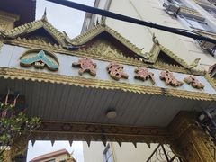 -黄家新傣味