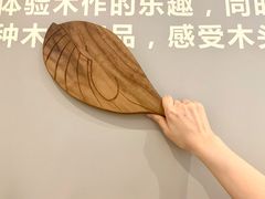 -Ruimu手作(滨安路店)