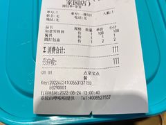 -十六中酱肉·烧烤·京菜小馆(五方桥旗舰店)