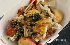 Bacon Octopus Takoyaki