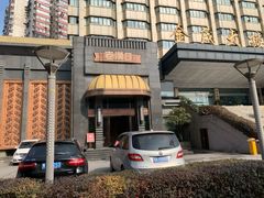 -粗茶淡饭·汉口公馆(循礼门店)