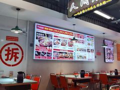 -川正旺江湖菜(三元桥店)