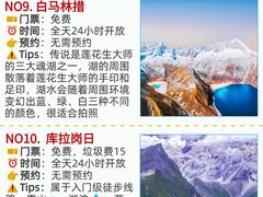 -羊卓雍措