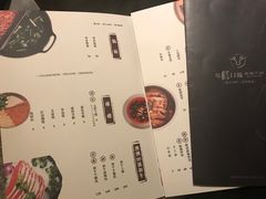 菜单-盡膳口福跷脚牛肉火锅(合生汇购物中心店)