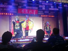 -盖碗儿梨园·变脸吐火·川剧(天府广场店)