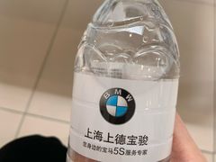 -上德宝骏宝马5S店