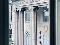 -悦检(中山大学孙逸仙纪念医院体检中心)