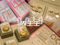 -鹏欣水游城