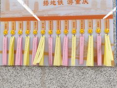 -民安大道(地铁站)