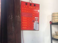 -文魁斋