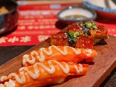 火炙蟹棒-古田居·特色寿司料理(星之岛旗舰店)
