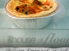 培根菠菜塔-榖屋house of flour(张江首店)