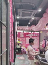 -心联形象设计·流星染