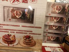 -BREAD WAY面包路·欧式面包(龙湖时代D馆店)