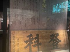 -温州博物馆