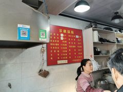 -金枫锅贴(滨江·凯旋门店)