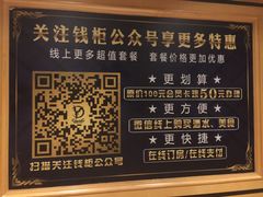 -萧邦音乐会所KTV·蒸汽活海鲜自助(福田店)
