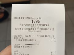 -麦当劳(西安雁塔路店)