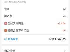 -沙野轻食(静安寺店)