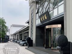 -香雪海饭店中餐厅(人民桥店)