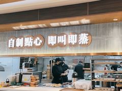 -添好运(武商MALL店)