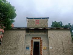 -均和墟历史街区-平和大押