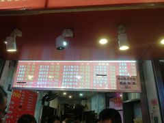 门面-老广州牛杂(深圳白石洲总店)
