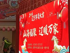 -中街·盛京龙城