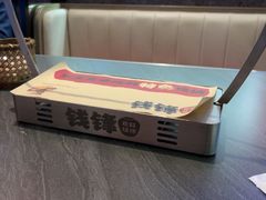 -钱锋炭缸烧烤(南湖大路总店)