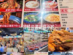 -张公桥美食街