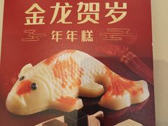 -南海渔村·空中一号